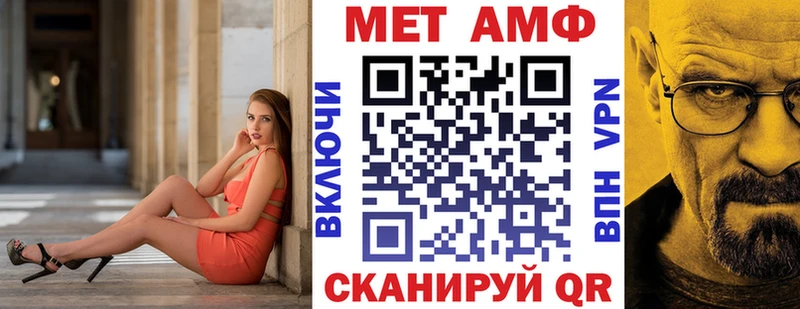 АМФ 97%  даркнет сайт  Зубцов 