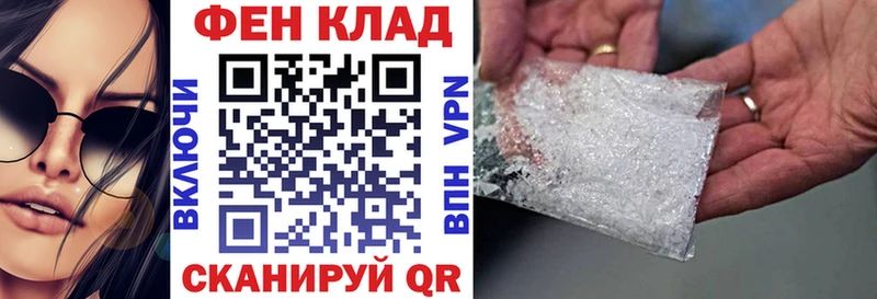 АМФЕТАМИН Розовый Зубцов