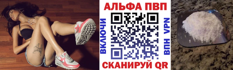 цены наркотик  Зубцов  APVP СК 
