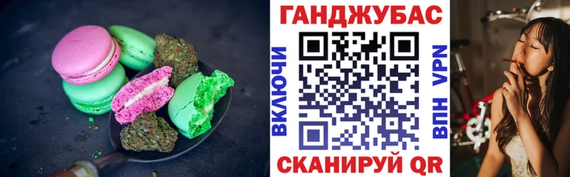 Cannafood конопля Зубцов
