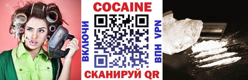 купить  цена  Зубцов  КОКАИН Боливия 