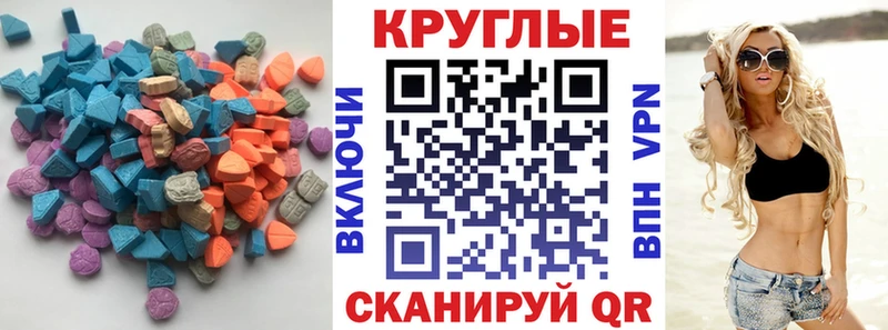 ЭКСТАЗИ Cube  Зубцов 