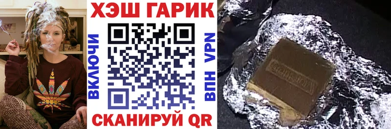 Гашиш 40% ТГК  закладки  Зубцов 