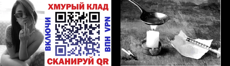 Героин гречка  блэк спрут ONION  Зубцов 