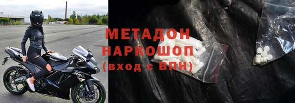 прущие крисы Волосово