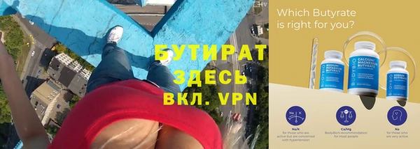спиды Вязьма