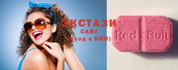 соль ск Волоколамск
