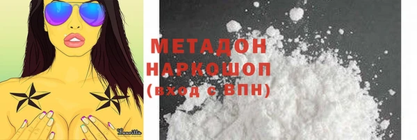 МДМА Володарск