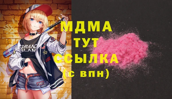 соль ск Волоколамск