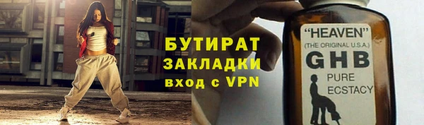 МДМА Володарск