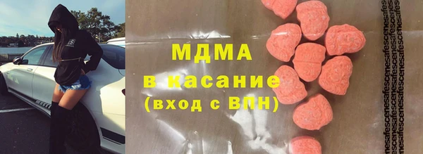 мескалин Бородино