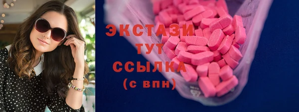 МДМА Володарск