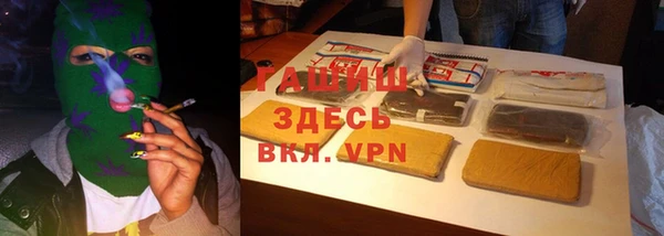 МДМА Володарск