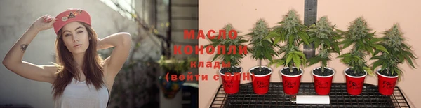 гашишное масло Вязники