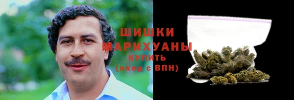 соль ск Волоколамск
