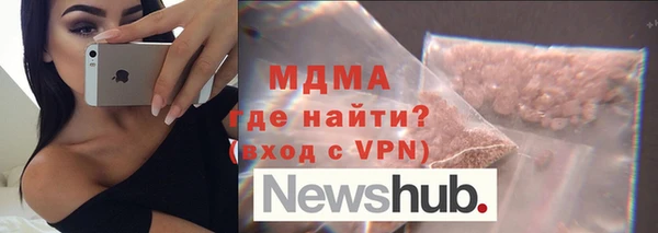 гашишное масло Вязники