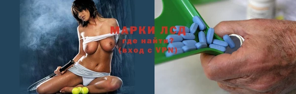 прущий лед Бронницы