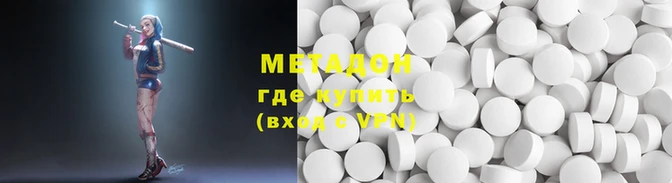 гашишное масло Бугульма