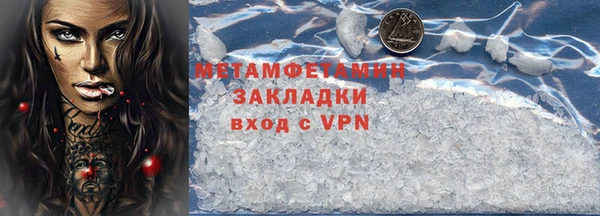 МДМА Володарск