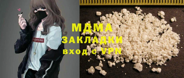 МДМА Володарск