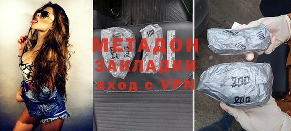 гашишное масло Вязники