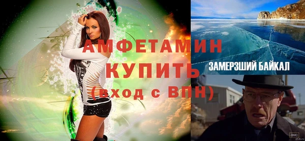 спиды Вязьма