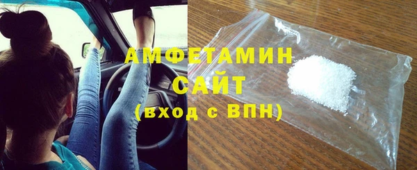 соль ск Волоколамск
