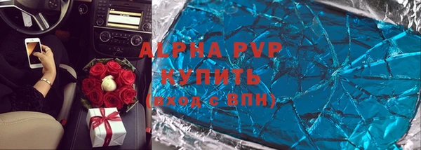 МДМА Володарск
