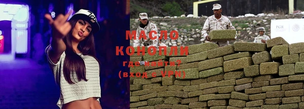 МДМА Володарск