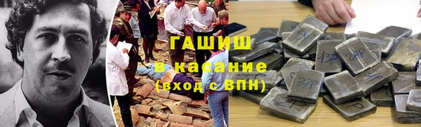 гашишное масло Вязники