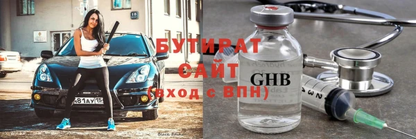 прущие крисы Волосово