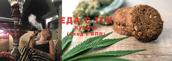 гашишное масло Вязники