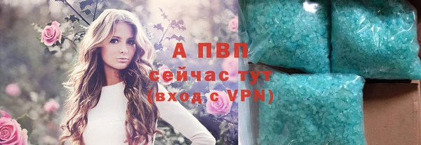 соль ск Волоколамск
