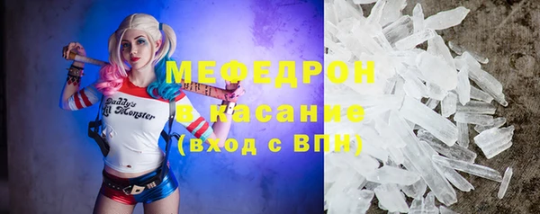 МДМА Володарск