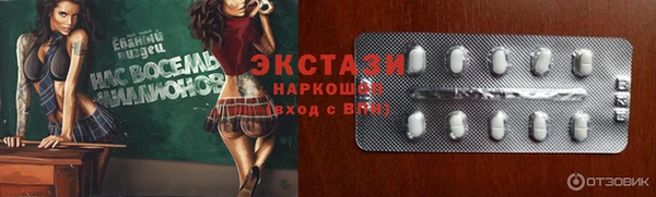 гашишное масло Вязники