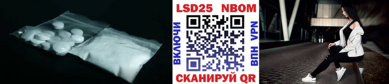 что такое   Зубцов  МЕГА ССЫЛКА  Лсд 25 экстази кислота 
