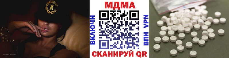что такое   Зубцов  MDMA VHQ 