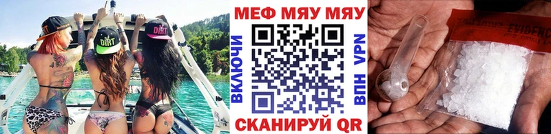 МЕФ кристаллы  кракен онион  Зубцов  где продают наркотики 