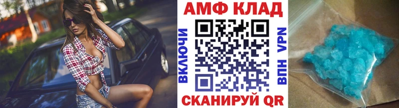 кракен tor  Зубцов  Метамфетамин кристалл 