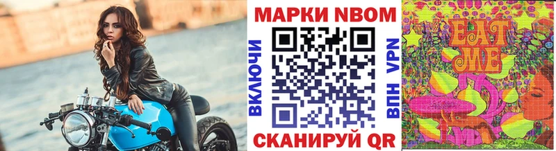 МЕГА как войти  Зубцов  Марки N-bome 1,5мг 