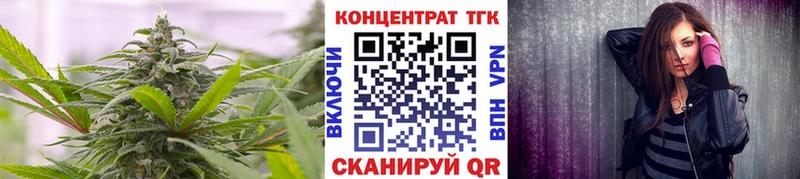 Дистиллят ТГК жижа  где купить наркоту  ссылка на мегу рабочий сайт  Зубцов 